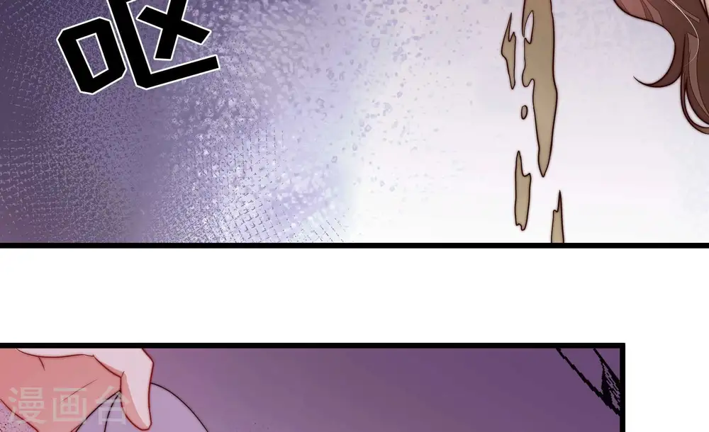 第350话 诅咒 第10页