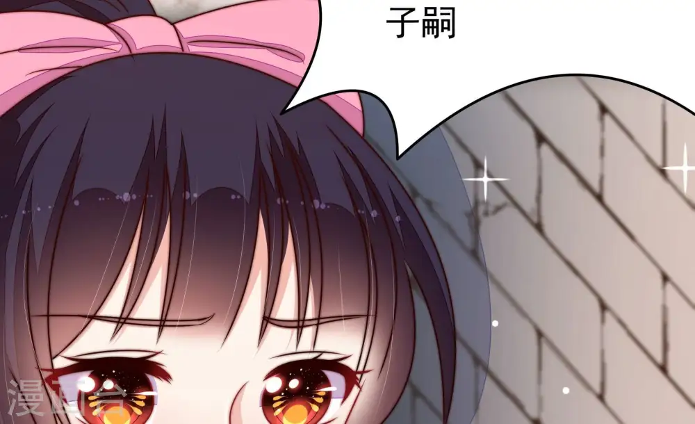 第350话 诅咒 第27页