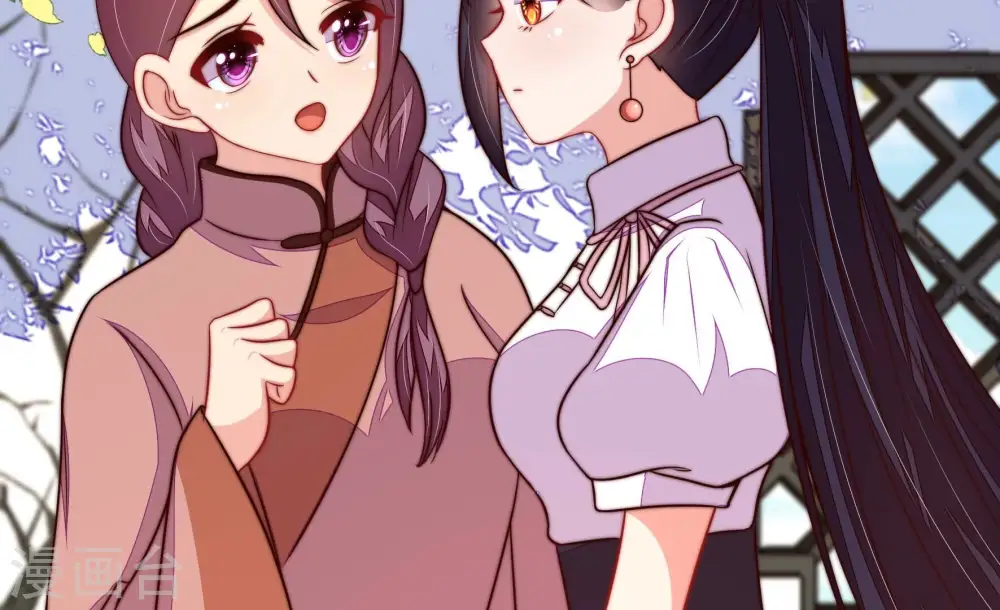 第350话 诅咒 第39页