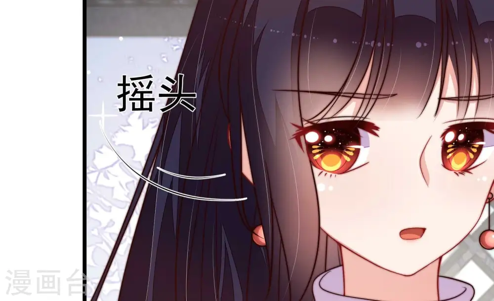 第350话 诅咒 第50页