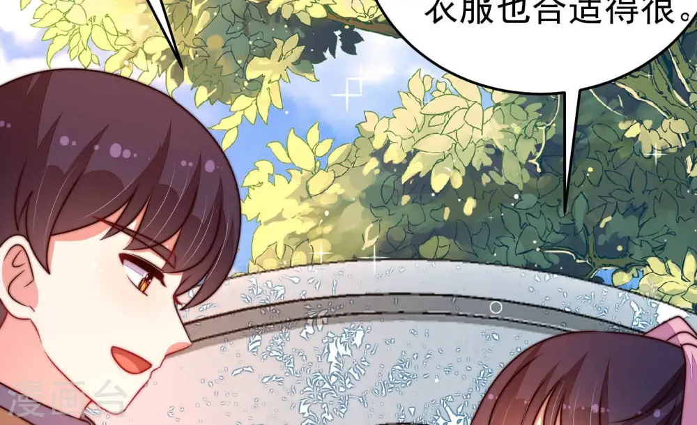 第350话 诅咒 第58页