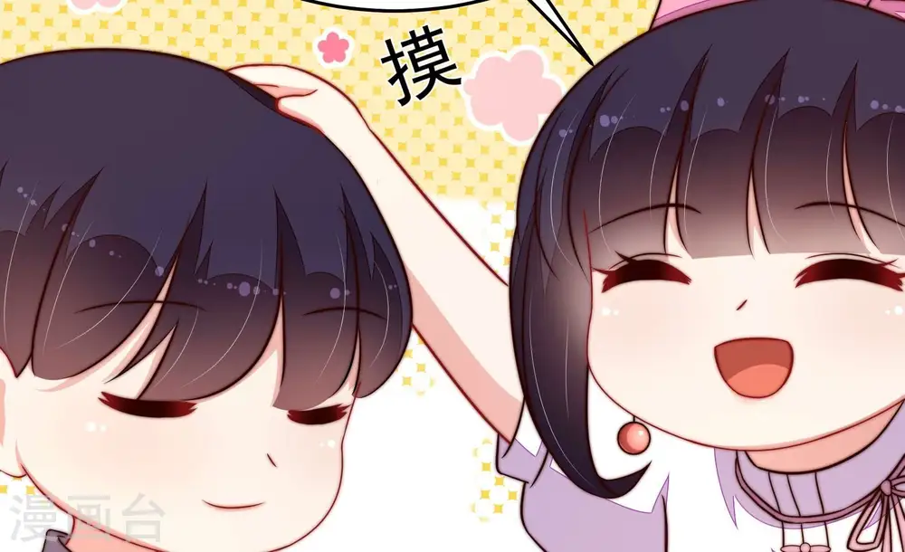 第350话 诅咒 第67页