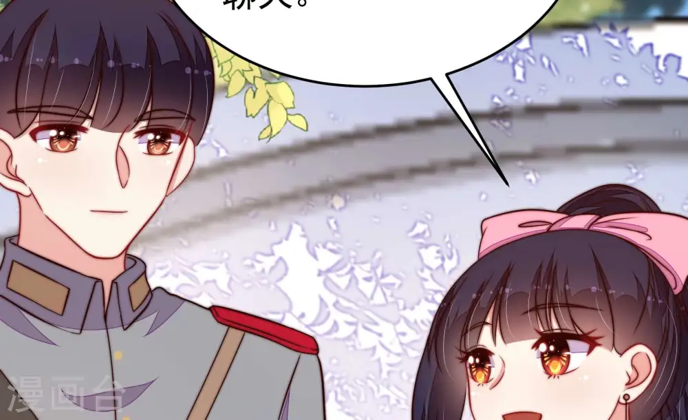 第350话 诅咒 第69页