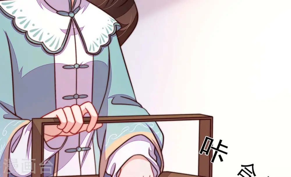 第350话 诅咒 第75页