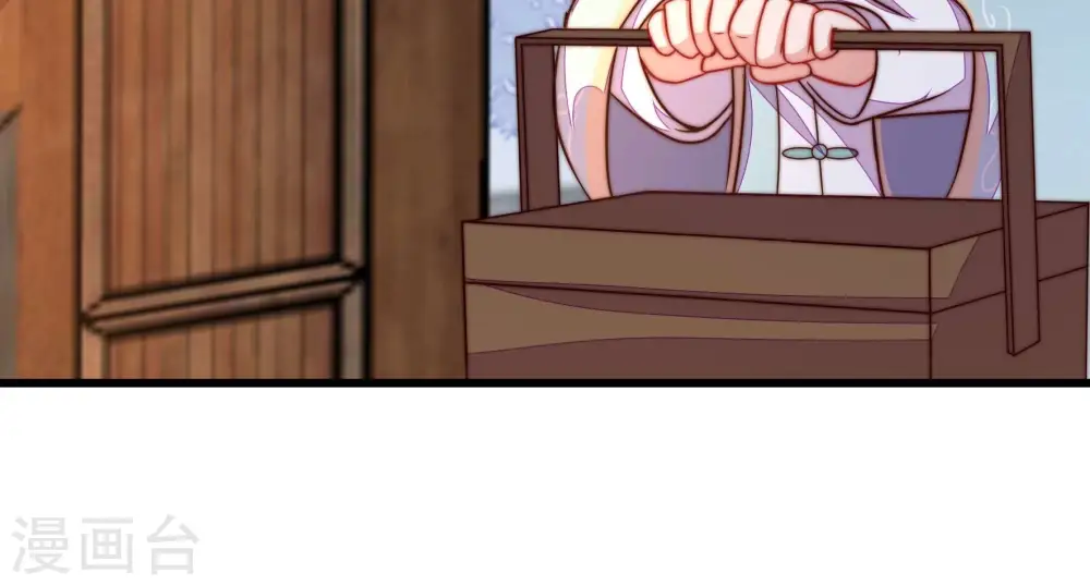 第350话 诅咒 第79页