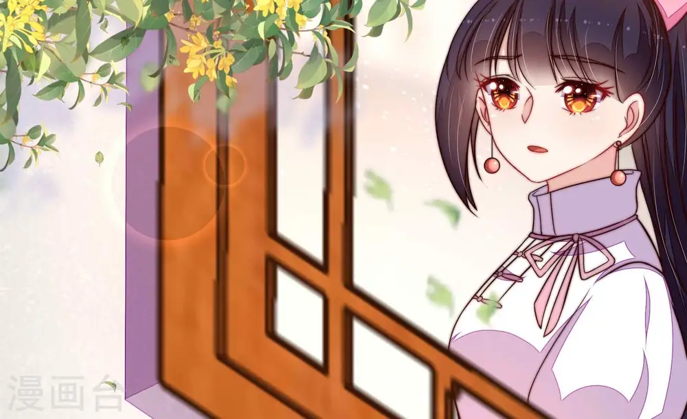 第349话 小鸡啄米图 第24页
