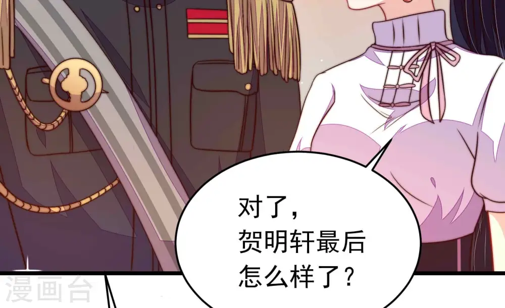 第349话 小鸡啄米图 第28页