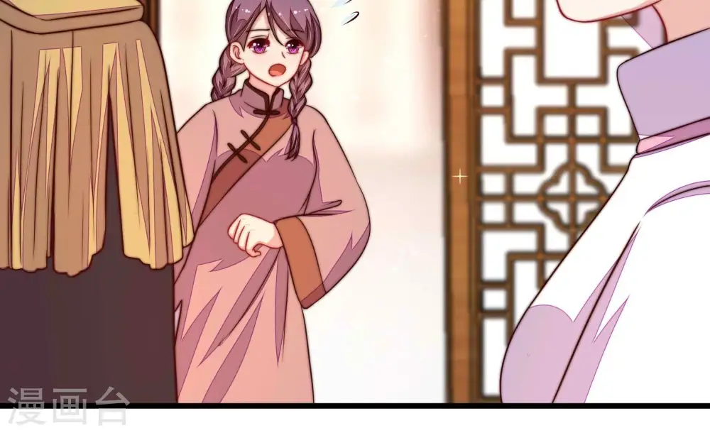 第349话 小鸡啄米图 第33页