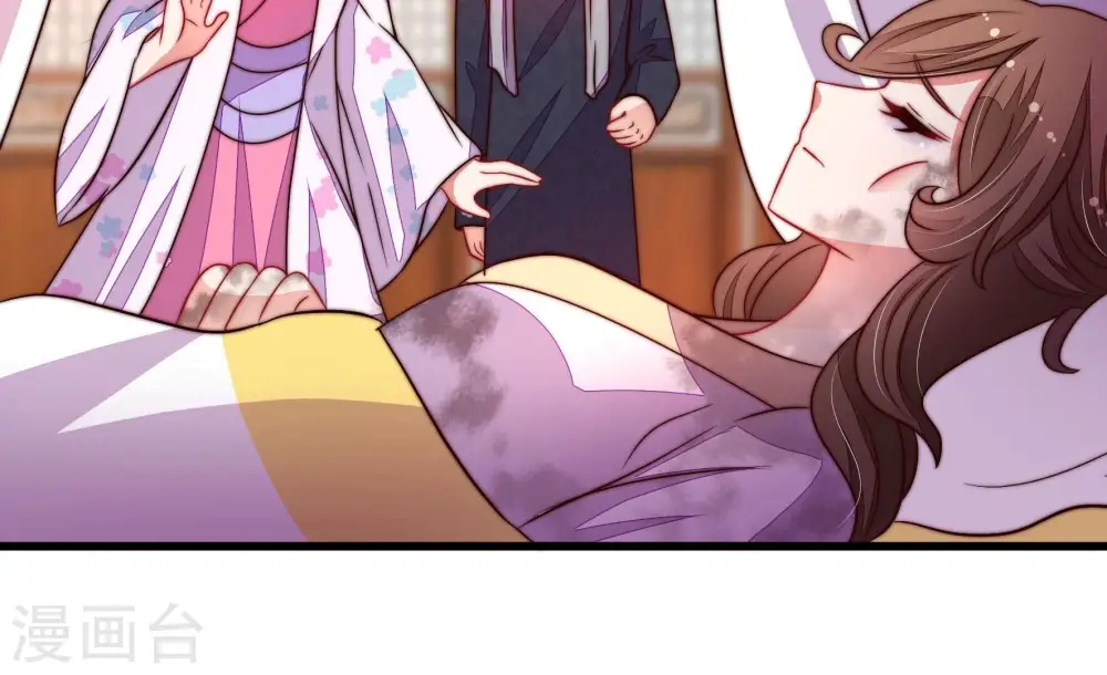 第349话 小鸡啄米图 第42页