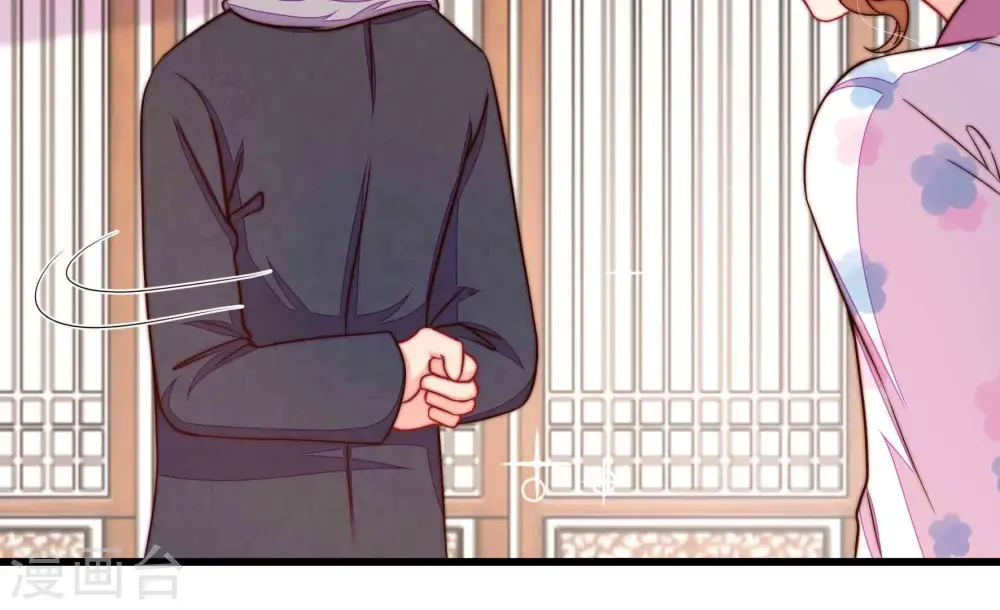 第349话 小鸡啄米图 第61页