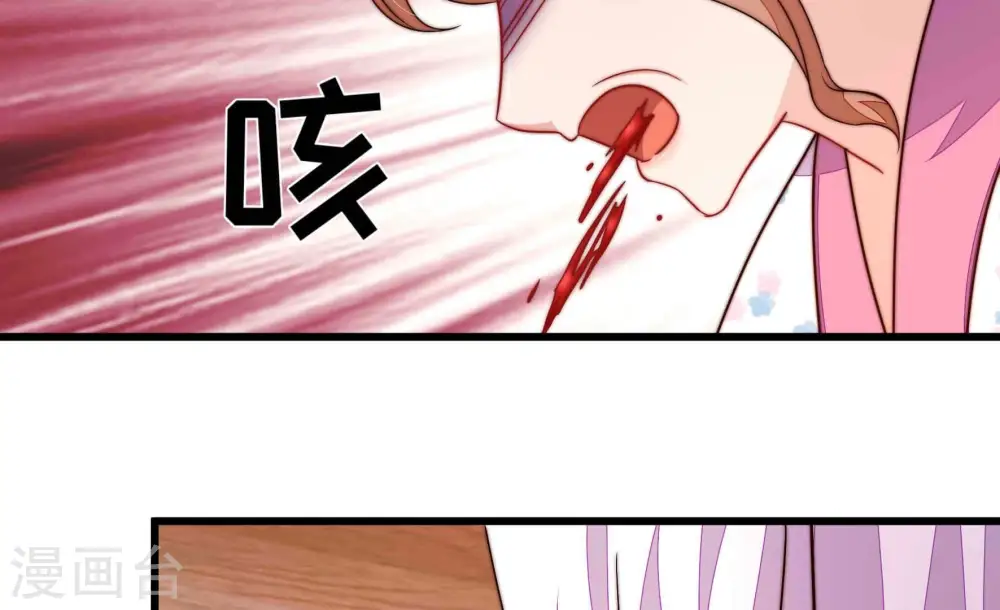 第349话 小鸡啄米图 第63页