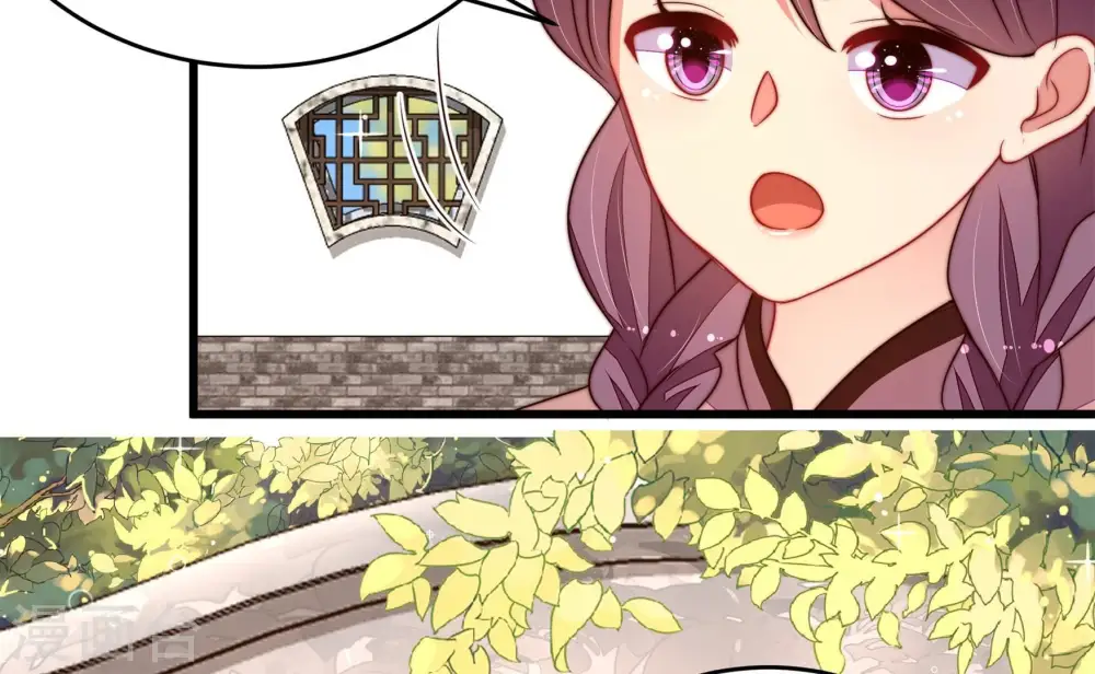 第349话 小鸡啄米图 第84页