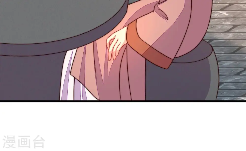 第349话 小鸡啄米图 第87页