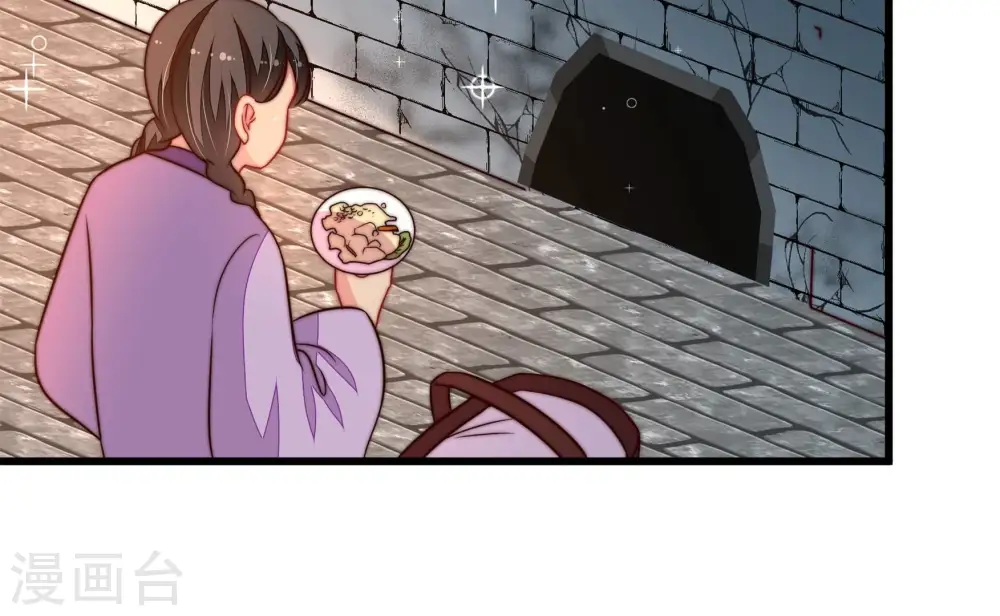 第349话 小鸡啄米图 第91页