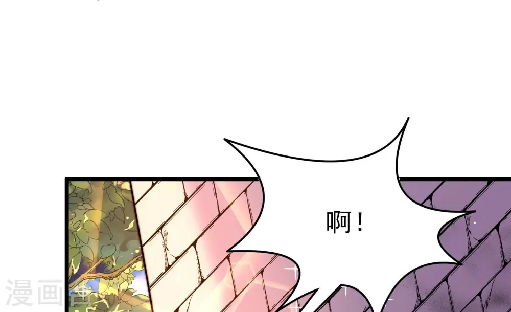 第349话 小鸡啄米图 第94页