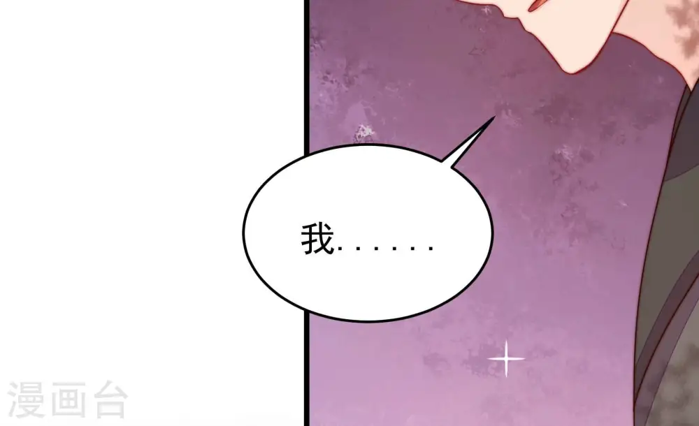 第348话 失势 第9页
