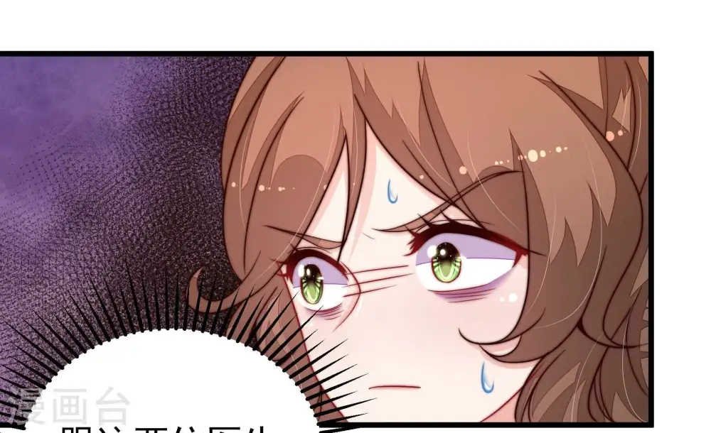 第348话 失势 第12页