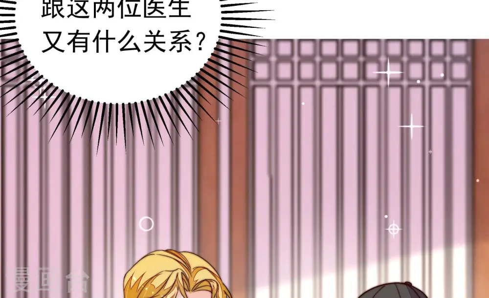 第348话 失势 第13页