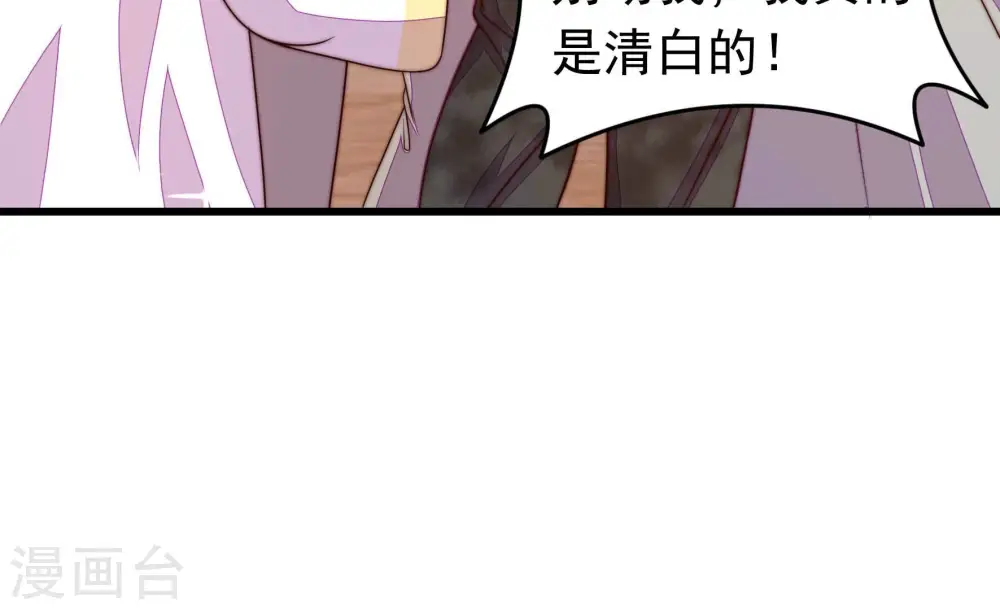 第348话 失势 第16页