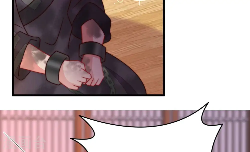 第348话 失势 第29页