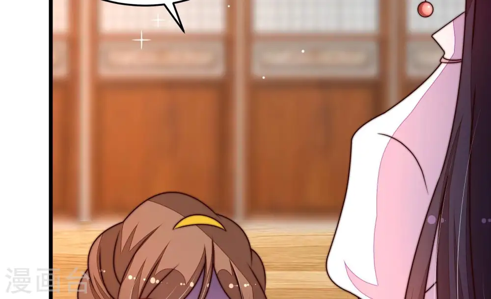 第348话 失势 第36页
