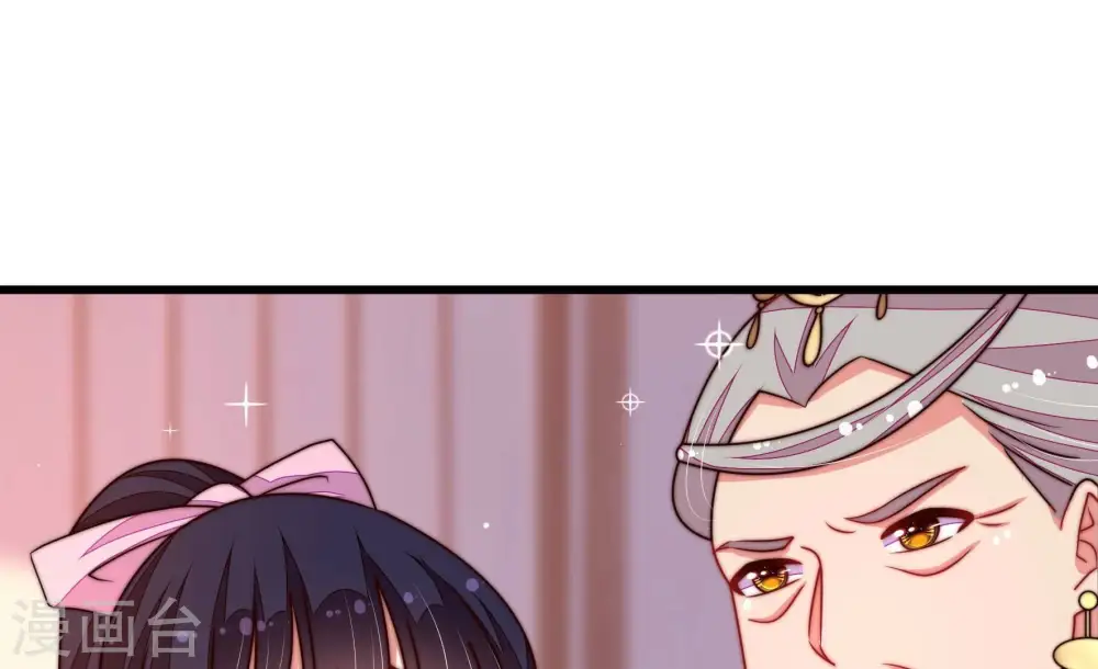 第348话 失势 第47页