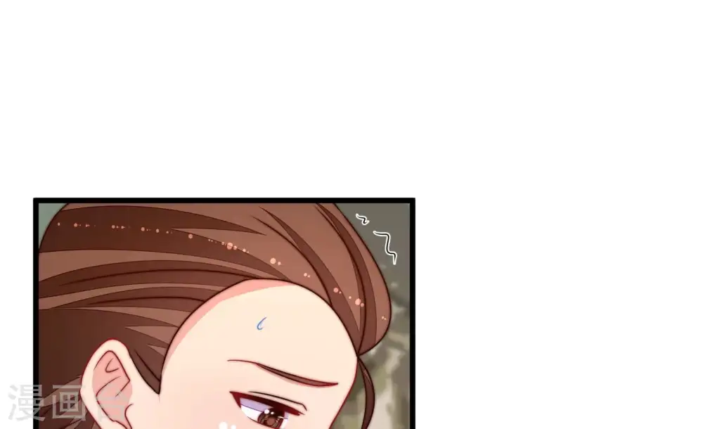第348话 失势 第60页