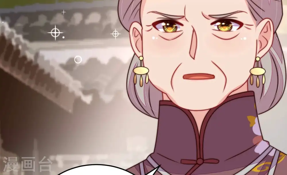 第348话 失势 第63页