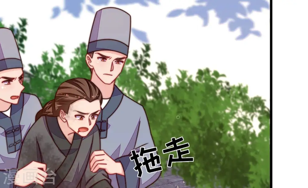 第348话 失势 第65页