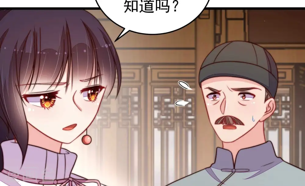 第348话 失势 第74页