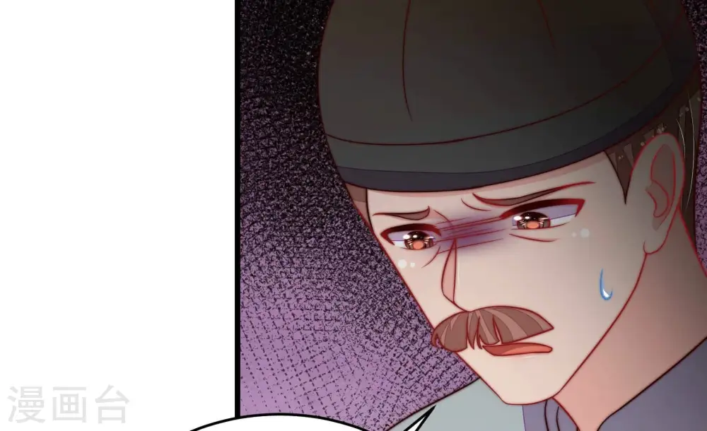 第348话 失势 第76页