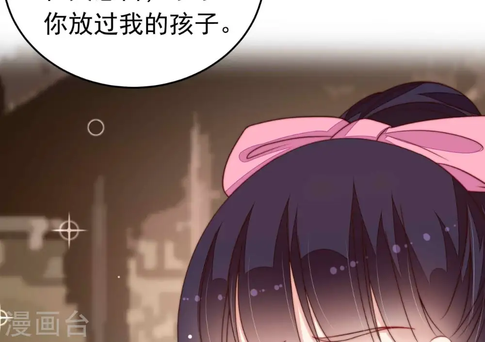 第348话 失势 第86页