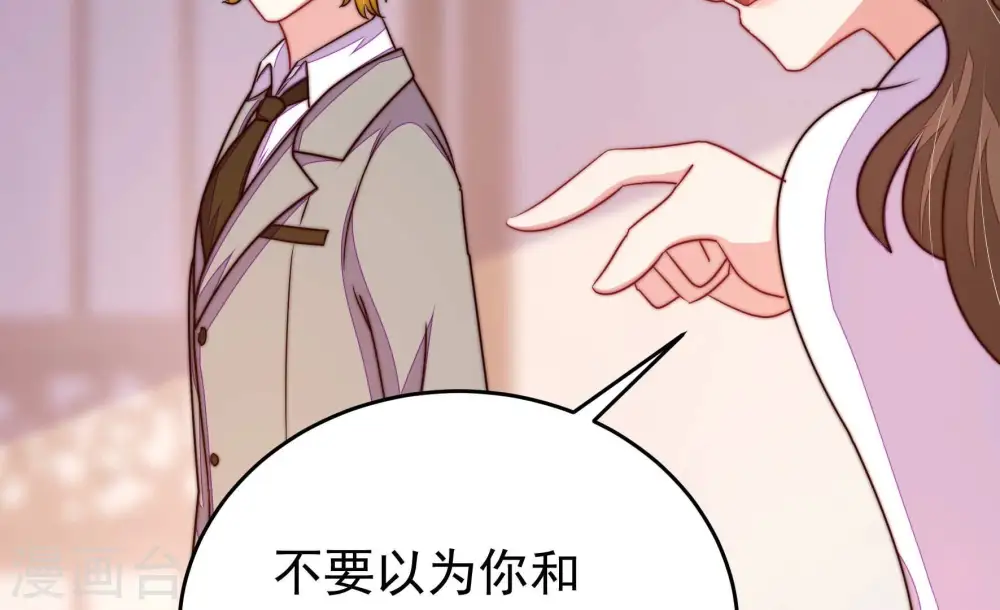 第347话 花柳病 第7页