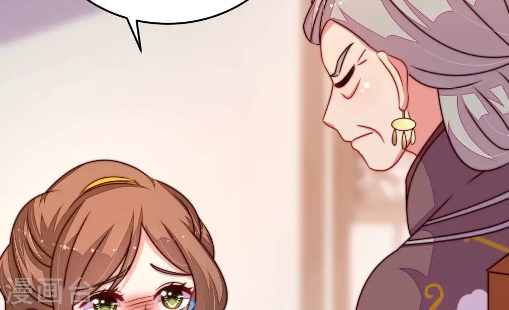 第347话 花柳病 第15页