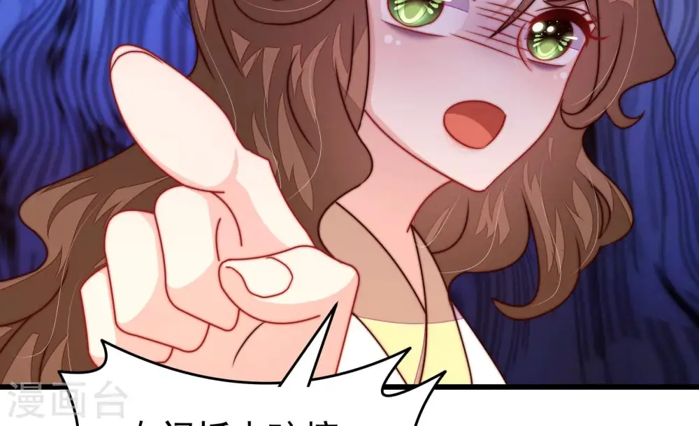 第347话 花柳病 第19页