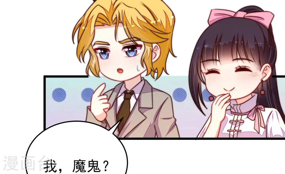 第347话 花柳病 第21页