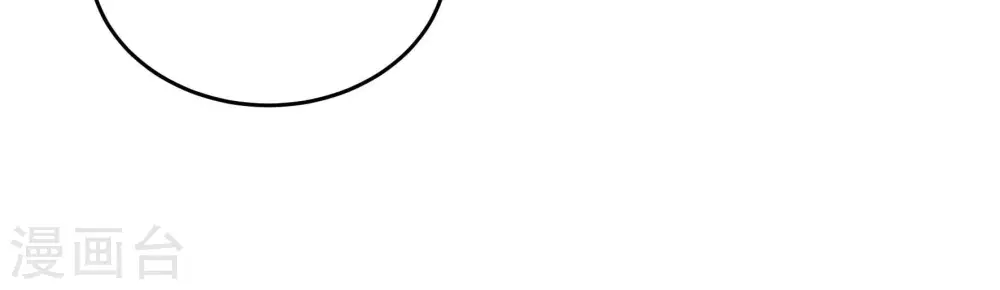 第347话 花柳病 第22页
