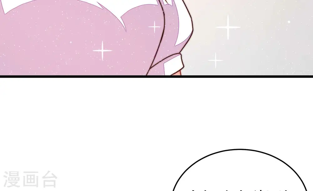 第347话 花柳病 第37页
