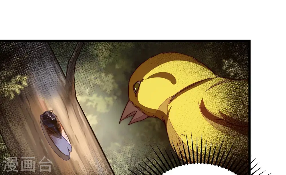 第347话 花柳病 第41页