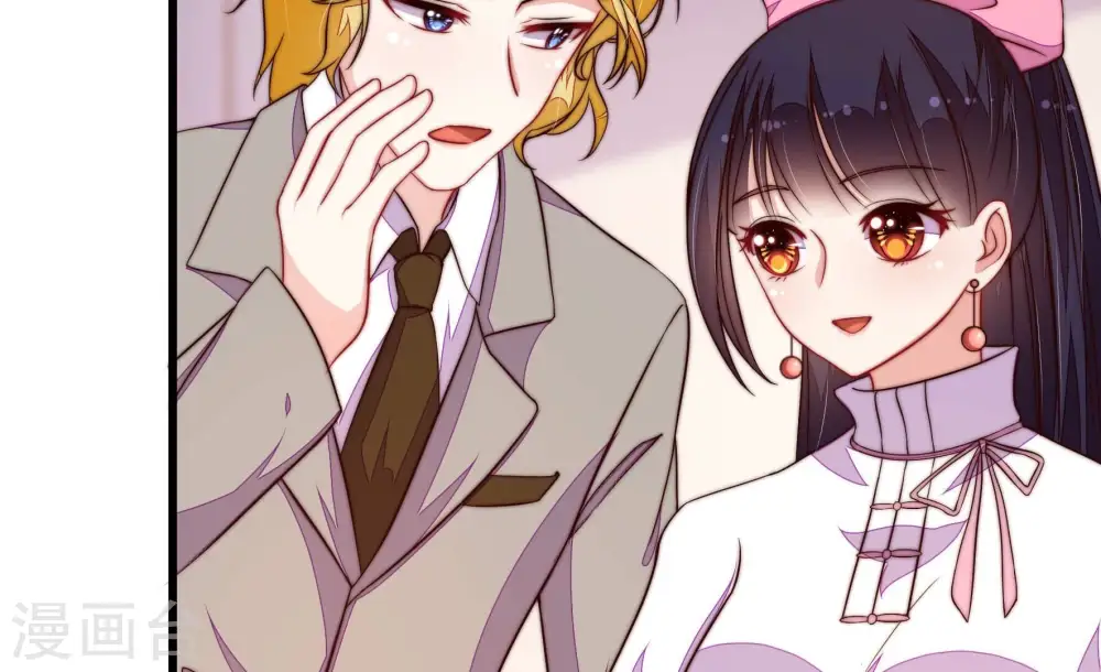 第347话 花柳病 第48页