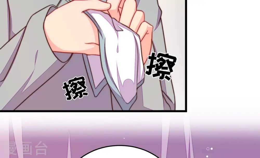 第347话 花柳病 第56页