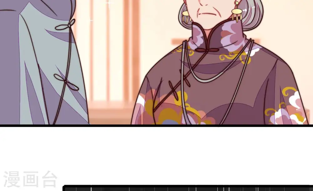 第347话 花柳病 第61页