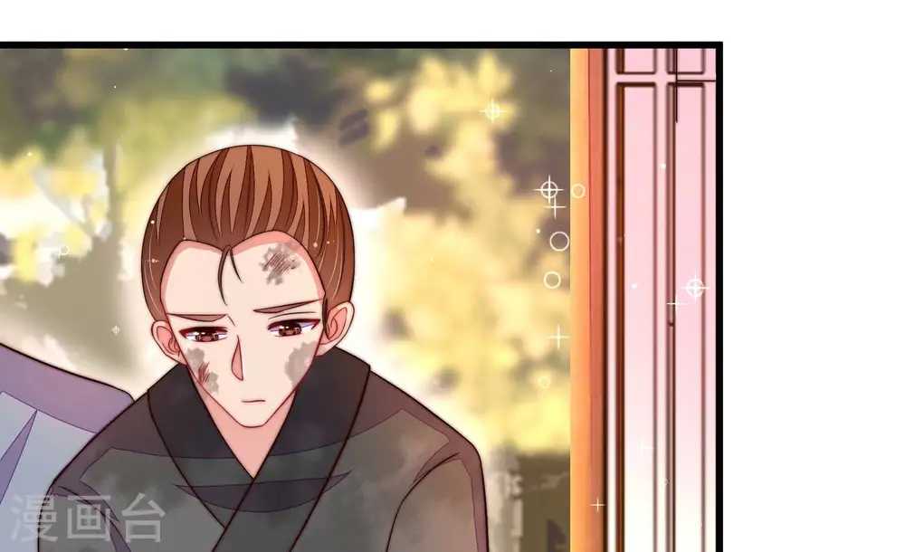 第347话 花柳病 第79页