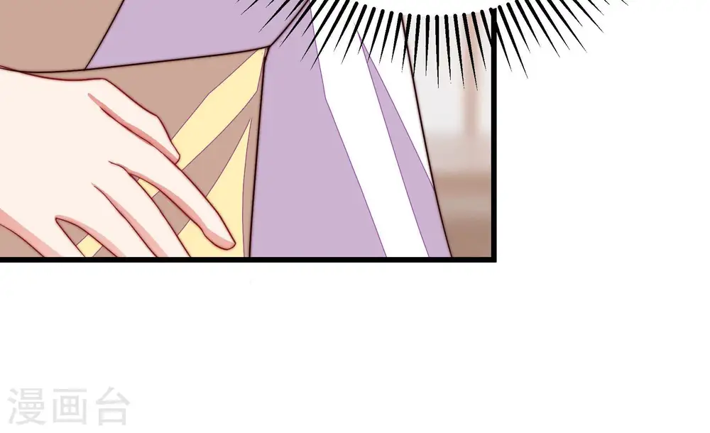 第347话 花柳病 第90页