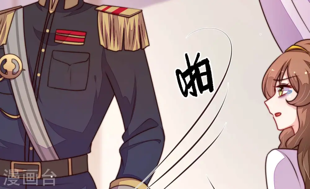 第346话 杀手锏 第7页