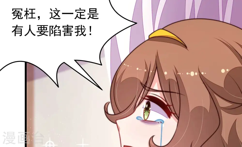 第346话 杀手锏 第10页