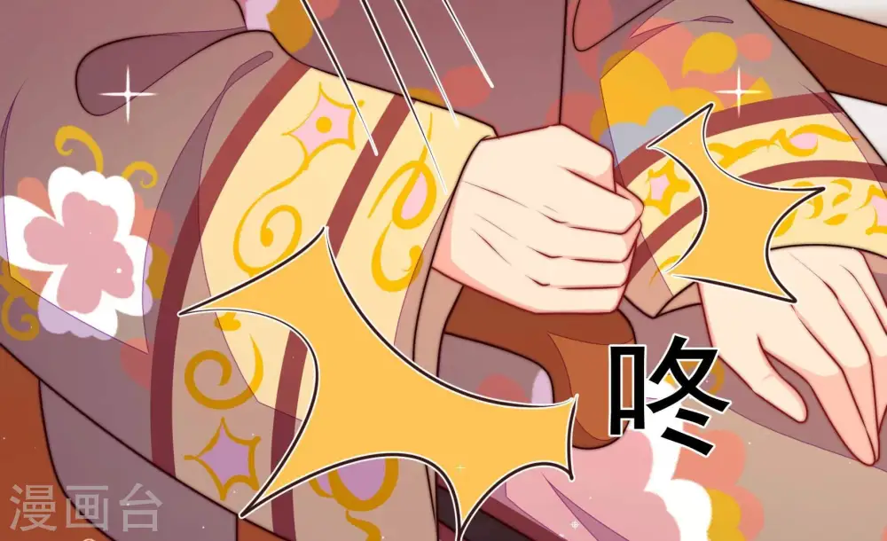 第346话 杀手锏 第14页