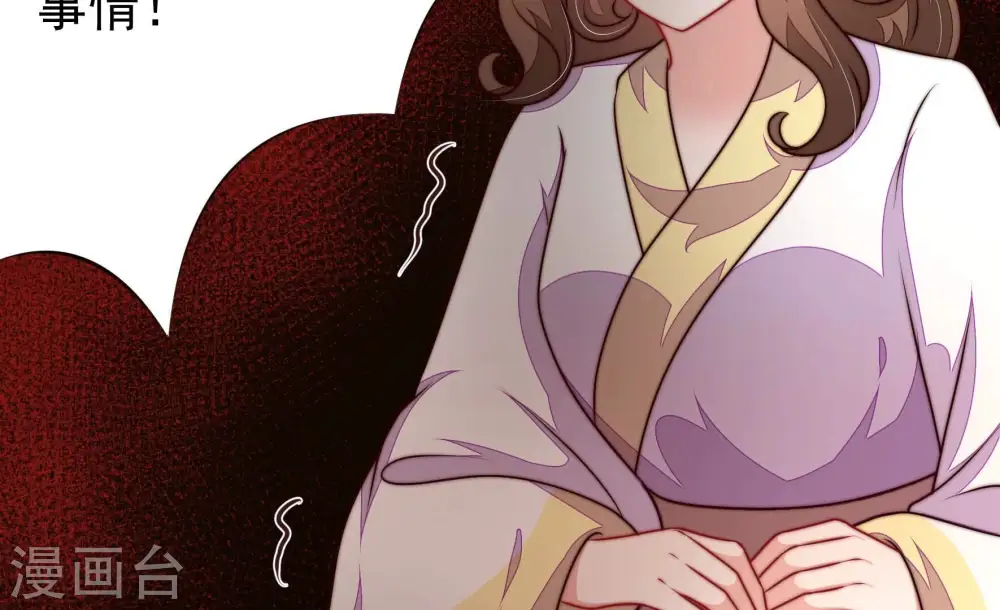 第346话 杀手锏 第16页