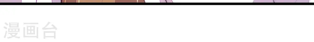 第346话 杀手锏 第20页