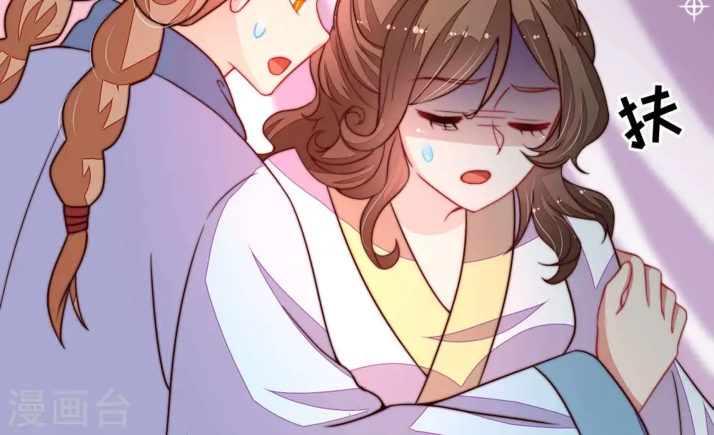 第346话 杀手锏 第22页